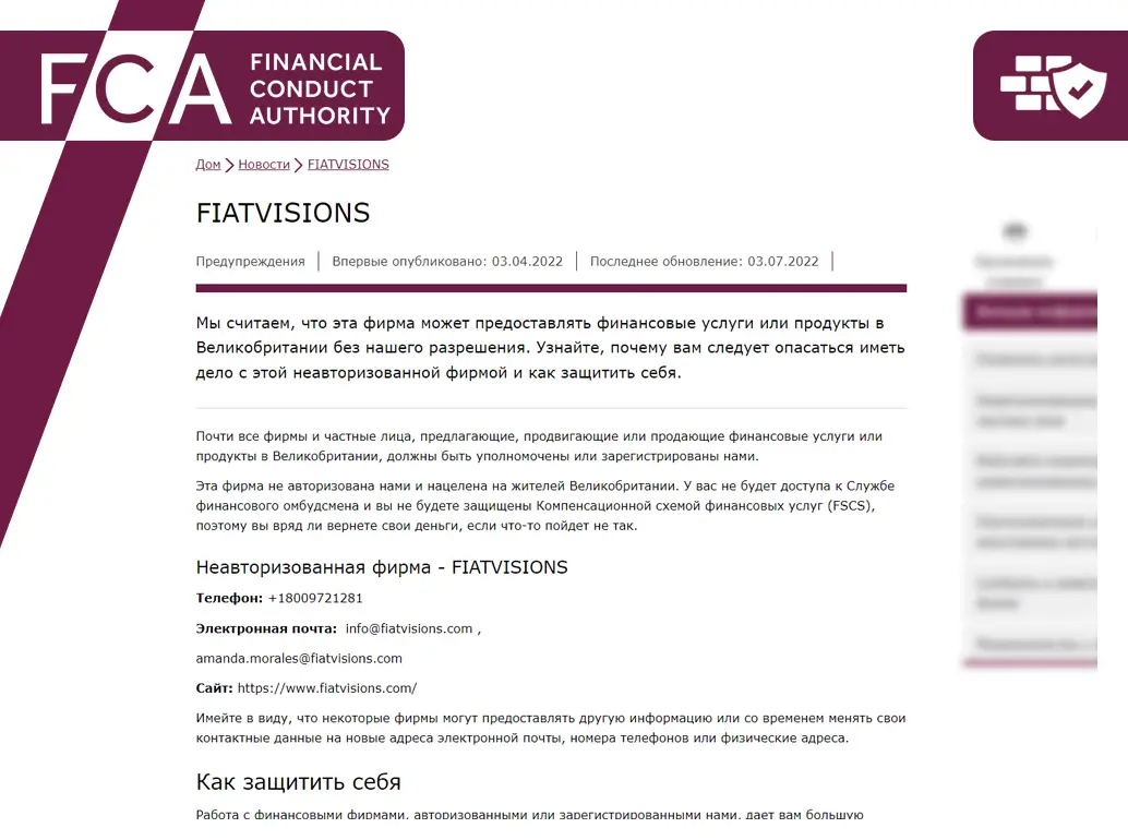 Unauthorised firm - FiatVisions