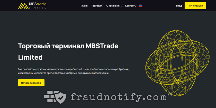 MBSTrade Limited