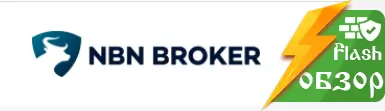nbn-broker