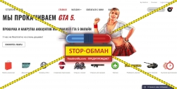 Gtamoneyclub отзывы, прокачиваем GTA 5 с gtamoneyclub.com
