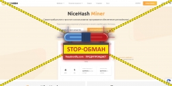 NiceHash отзывы проекта nicehash.com программное обеспечение для майнинга
